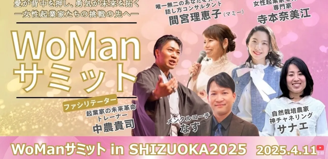 もりくみチャンネル